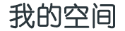 大通娱乐网